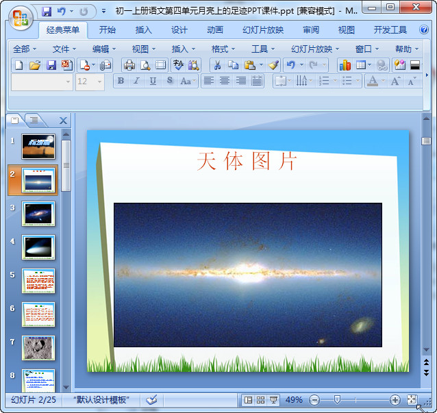 快照113.jpg