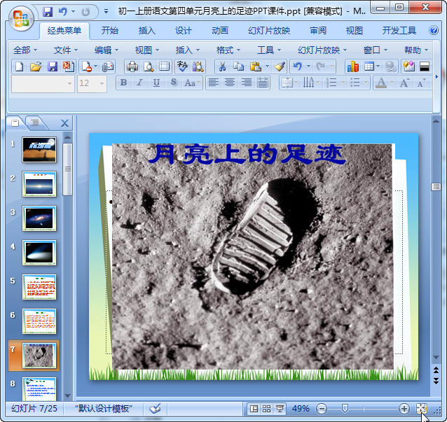 快照116.jpg