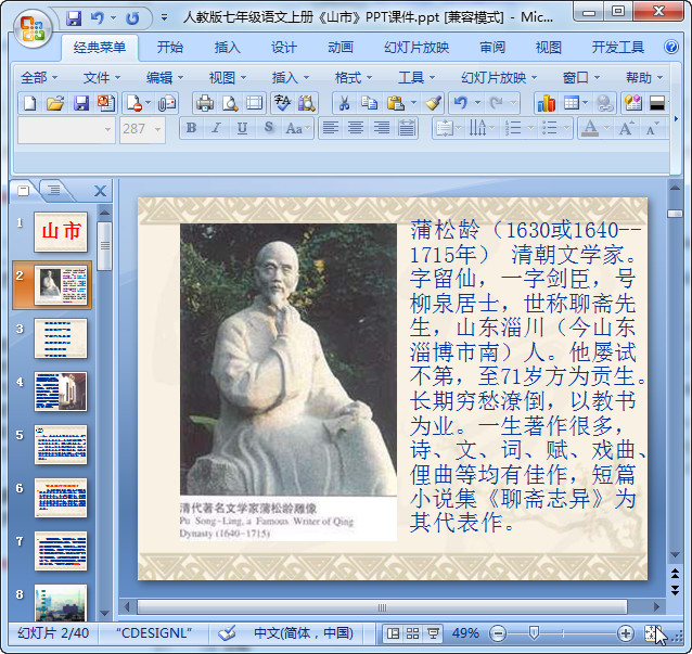 快照120.jpg