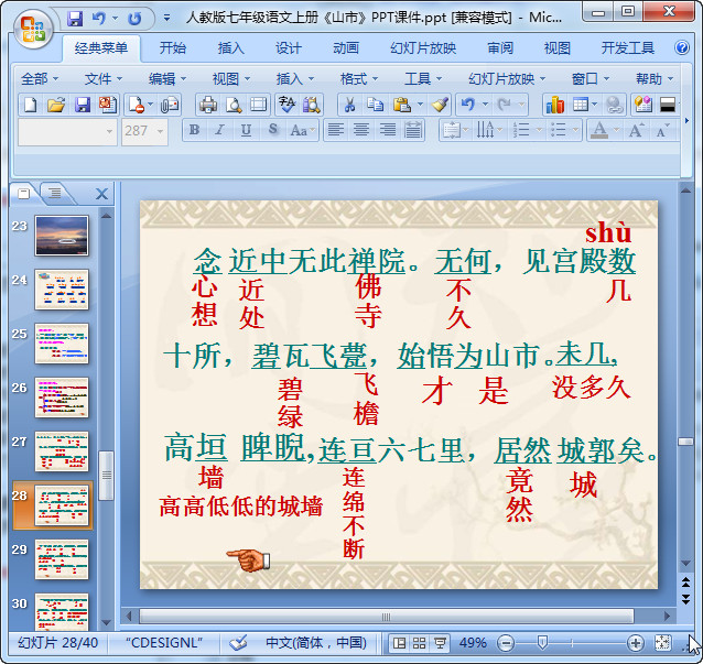 快照124.jpg