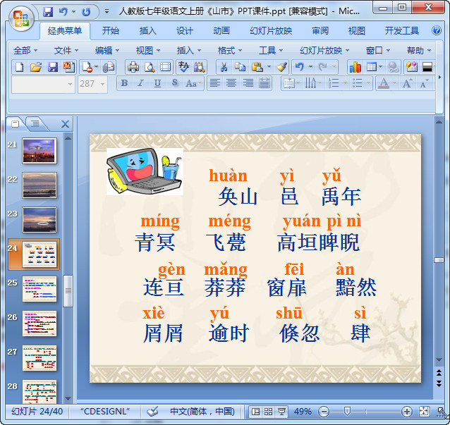 快照123.jpg