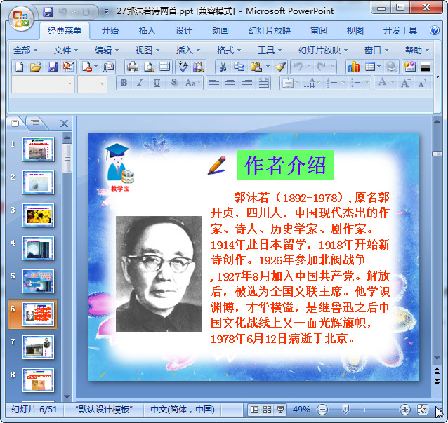 快照133.jpg