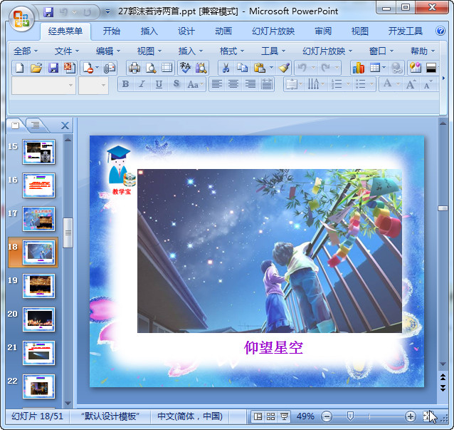快照136.jpg