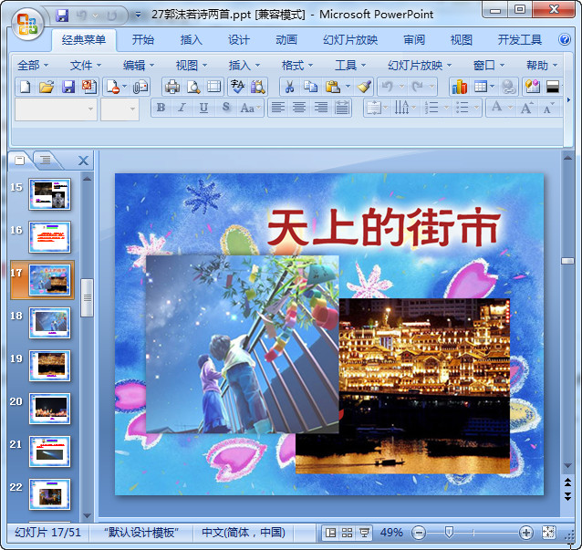 快照135.jpg