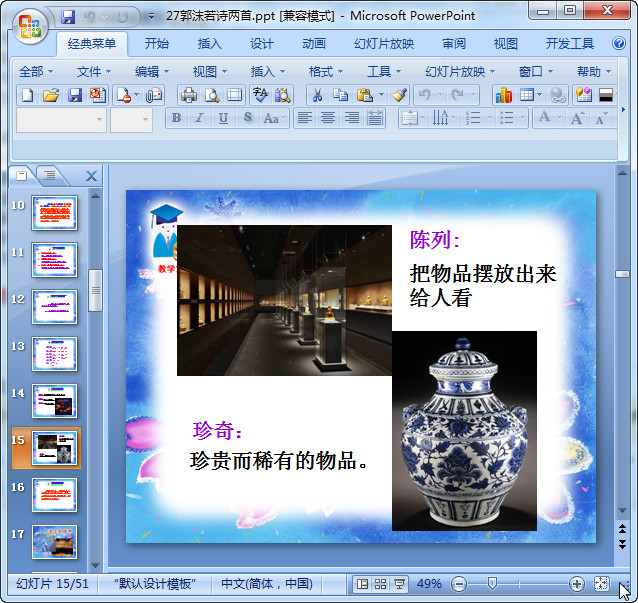 快照134.jpg