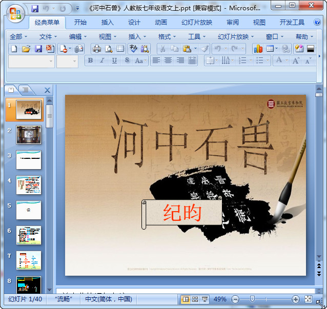 快照9.jpg