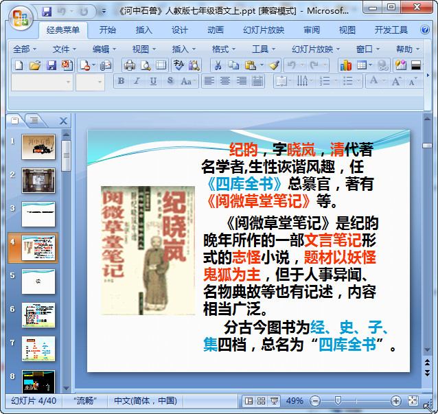 快照11.jpg