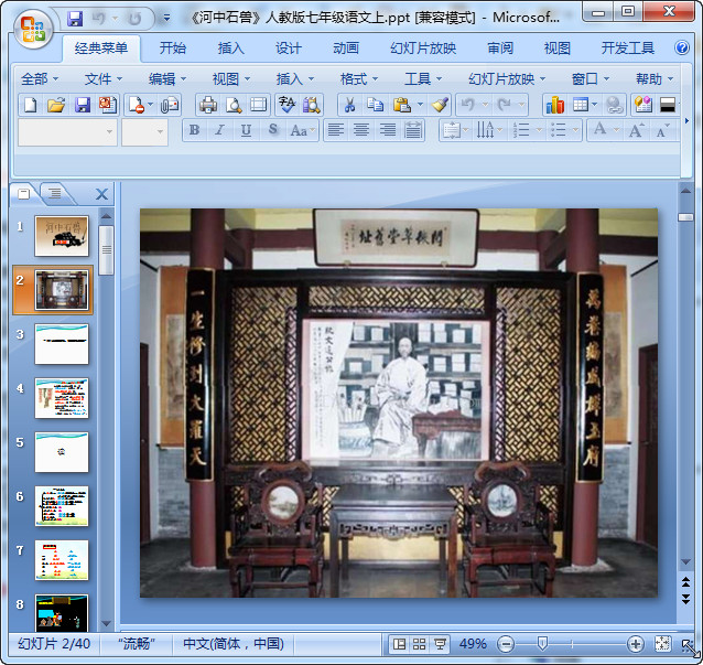 快照10.jpg