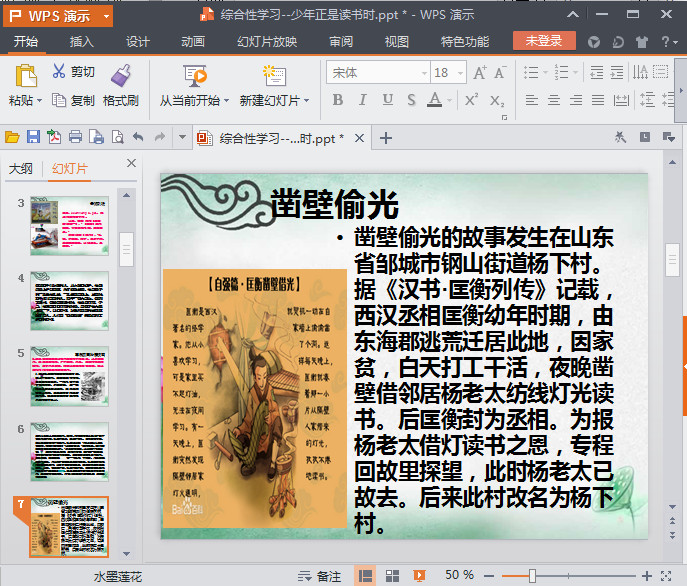 快照37.jpg