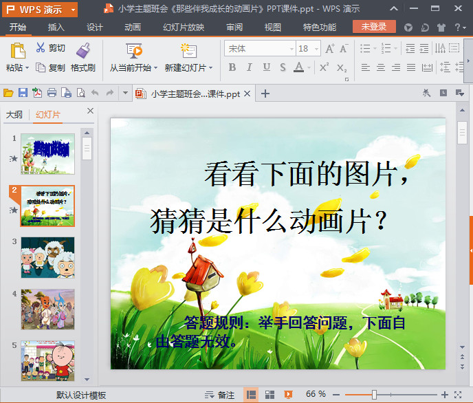 快照49.jpg
