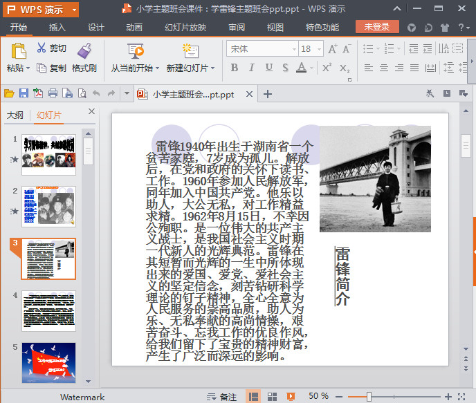 快照60.jpg