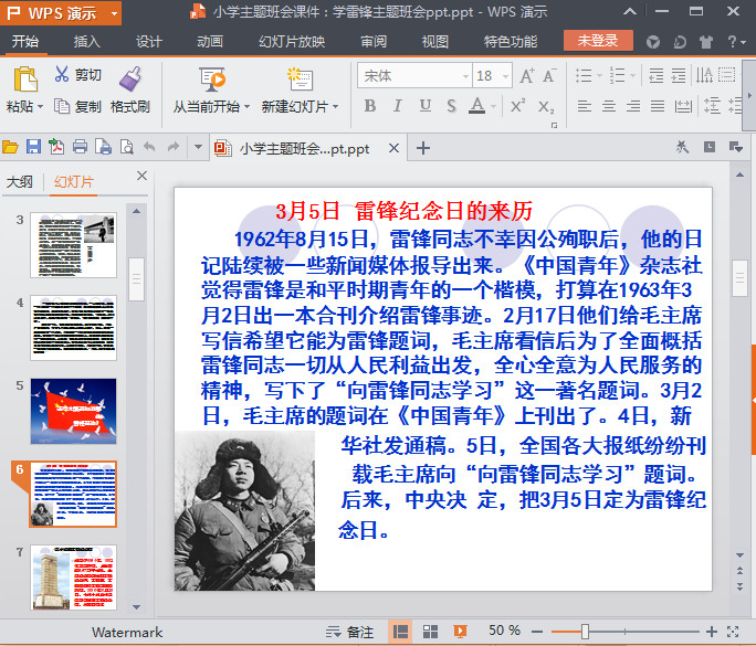 快照62.jpg