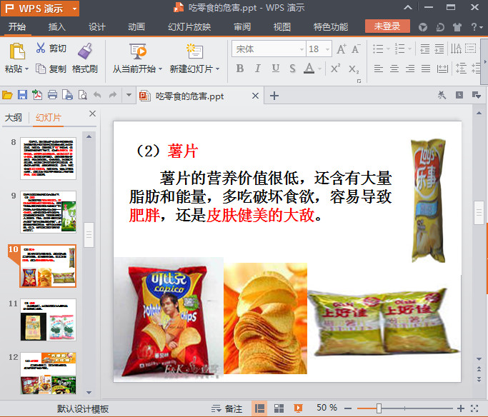 快照67.jpg
