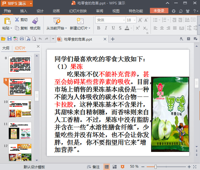 快照66.jpg