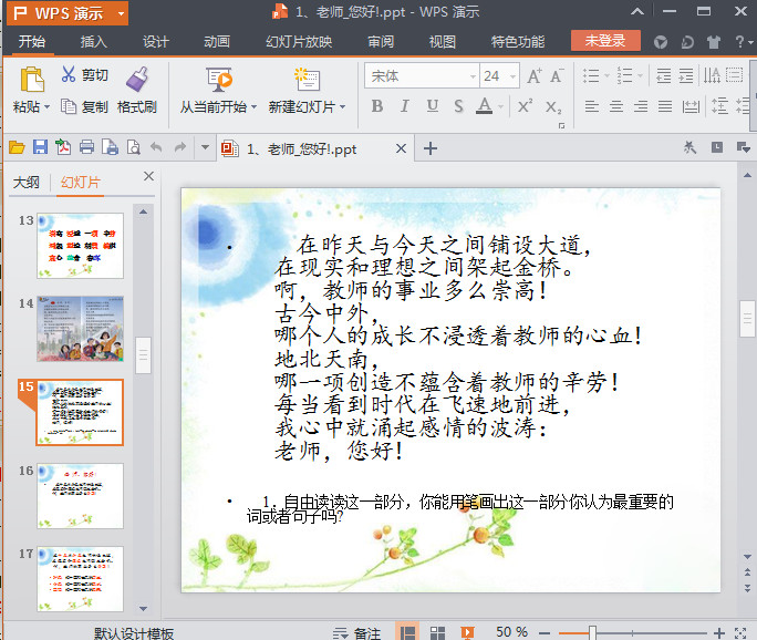 快照73.jpg
