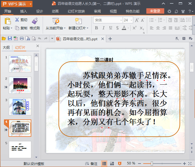 快照77.jpg