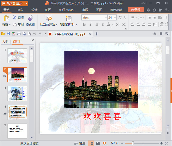 快照75.jpg