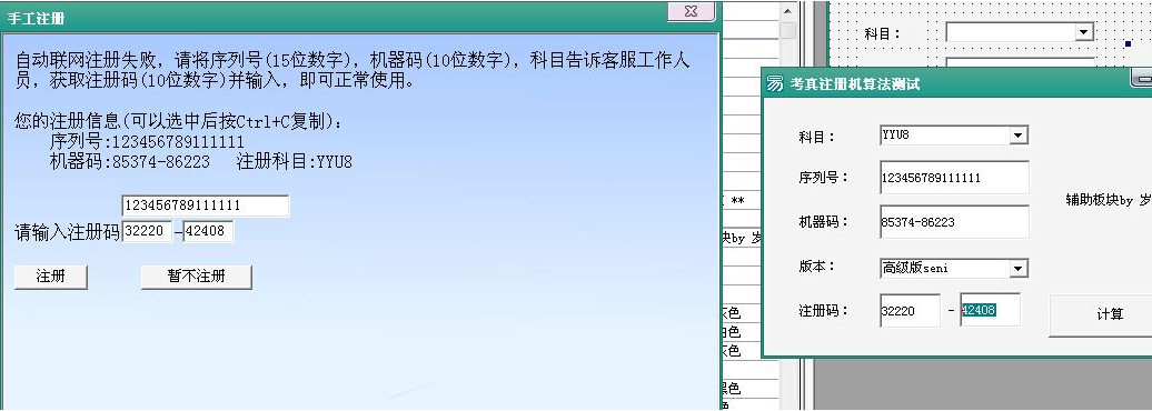 264_44344_6875f6fedf10cb0.jpg