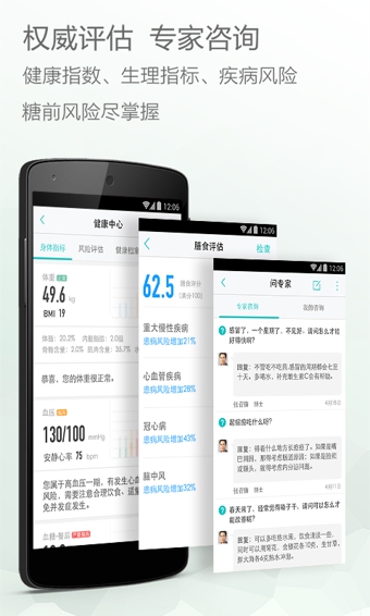 app؈D