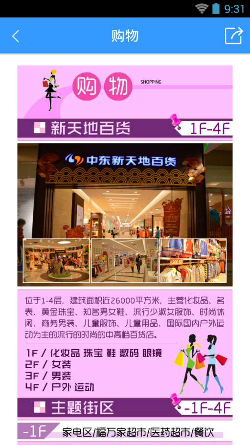 (yu)mall؈D