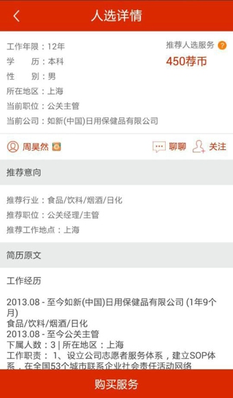 �����ֻ����ͼ