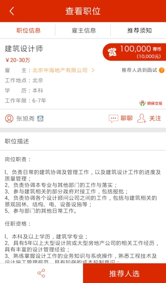 �����ֻ����ͼ