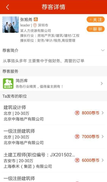 �����ֻ����ͼ