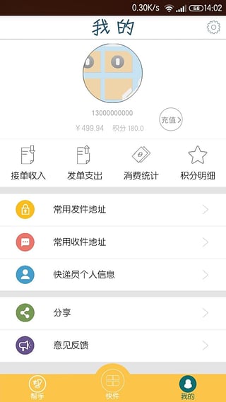 �������ֽ�ͼ