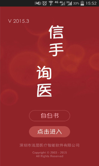 ����ѯҽ��ͼ