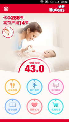 ���Ƥ����app��ͼ