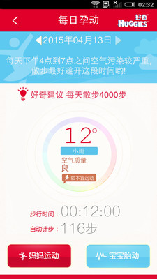 ���Ƥ����app��ͼ