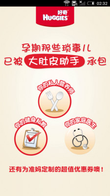 ���Ƥ����app��ͼ