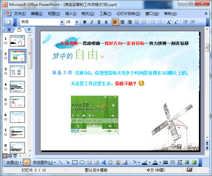 快照6.jpg