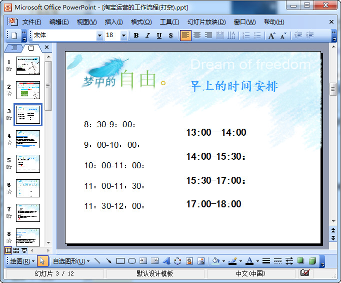 快照7.jpg