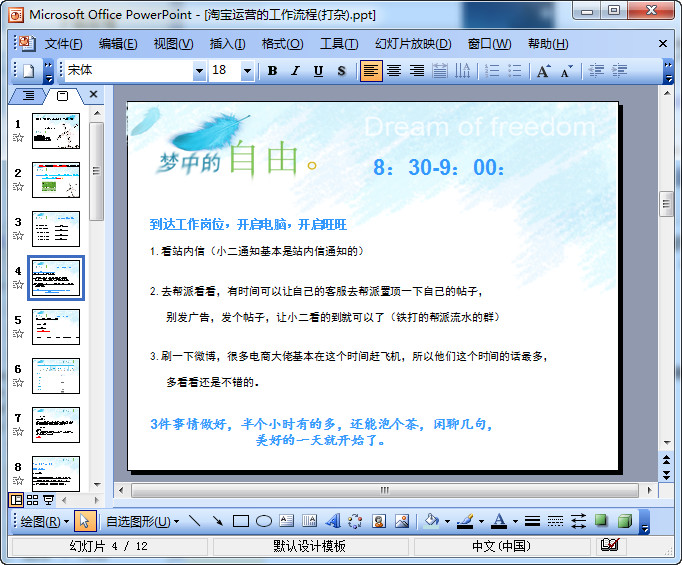 快照8.jpg