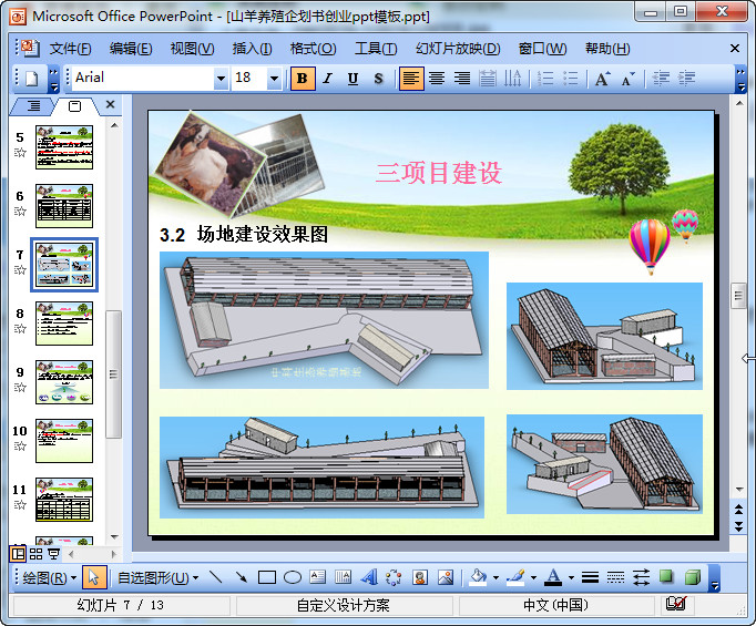 快照13.jpg