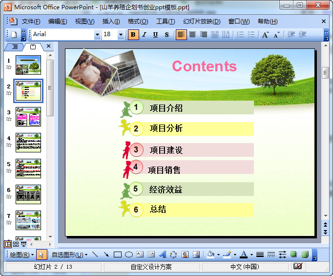快照12.jpg