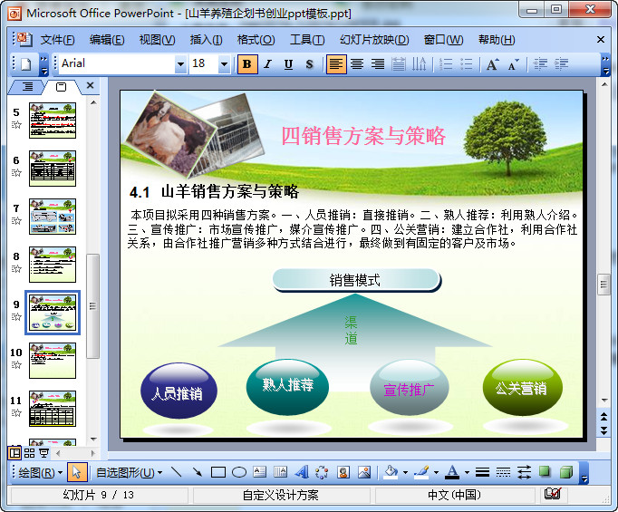 快照14.jpg