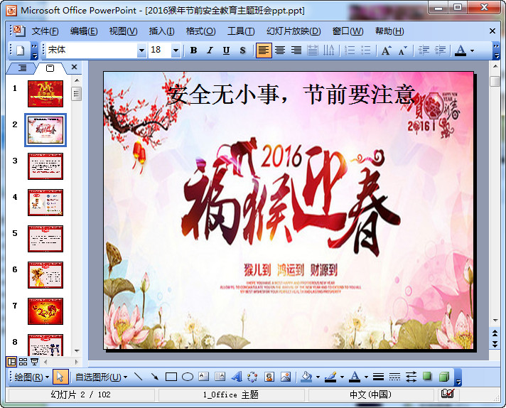 快照34.jpg
