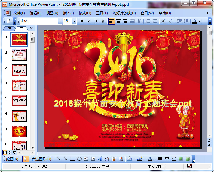 快照33.jpg
