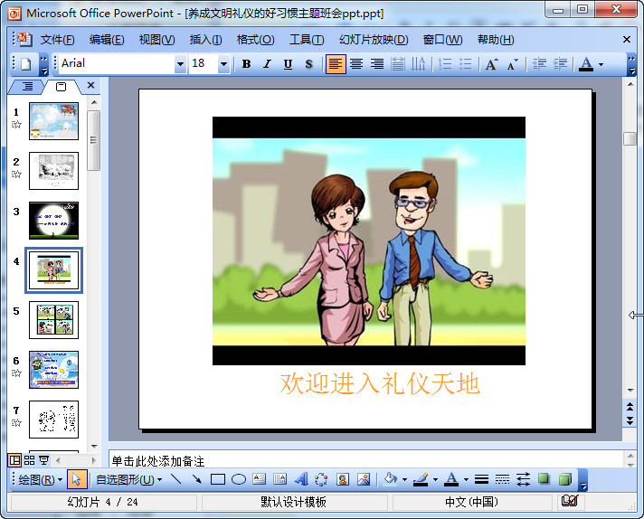 快照40.jpg