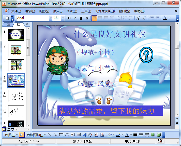 快照43.jpg
