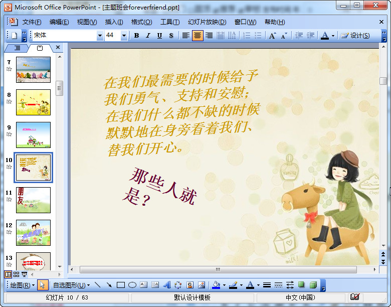 快照47.jpg