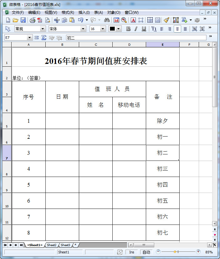 快照60.jpg