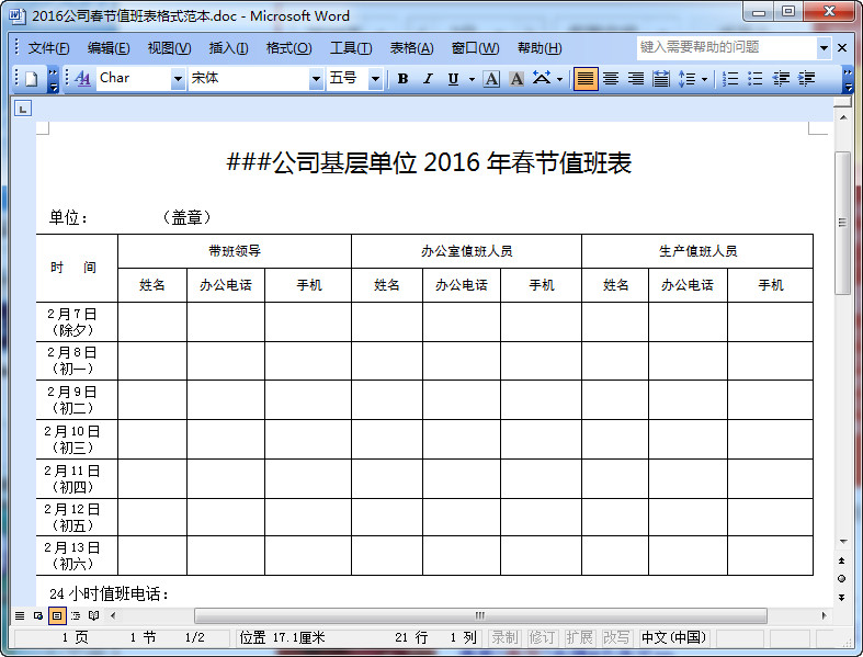 快照64.jpg