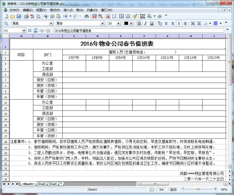 快照70.jpg