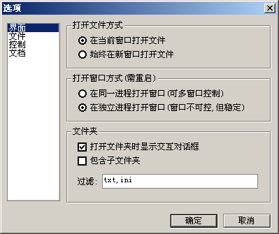 FlyEdit 官网