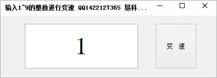 CF加速挂2016源码