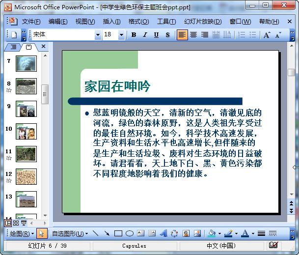 快照84.jpg