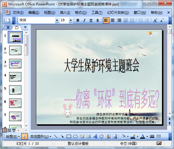 快照88.jpg